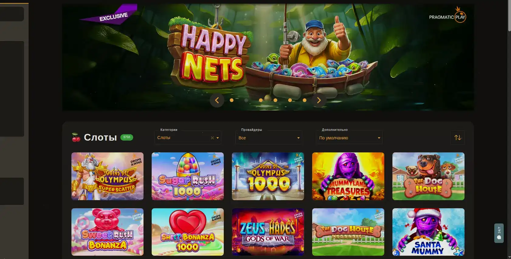 Интерфейс мобильной версии казино Кактус